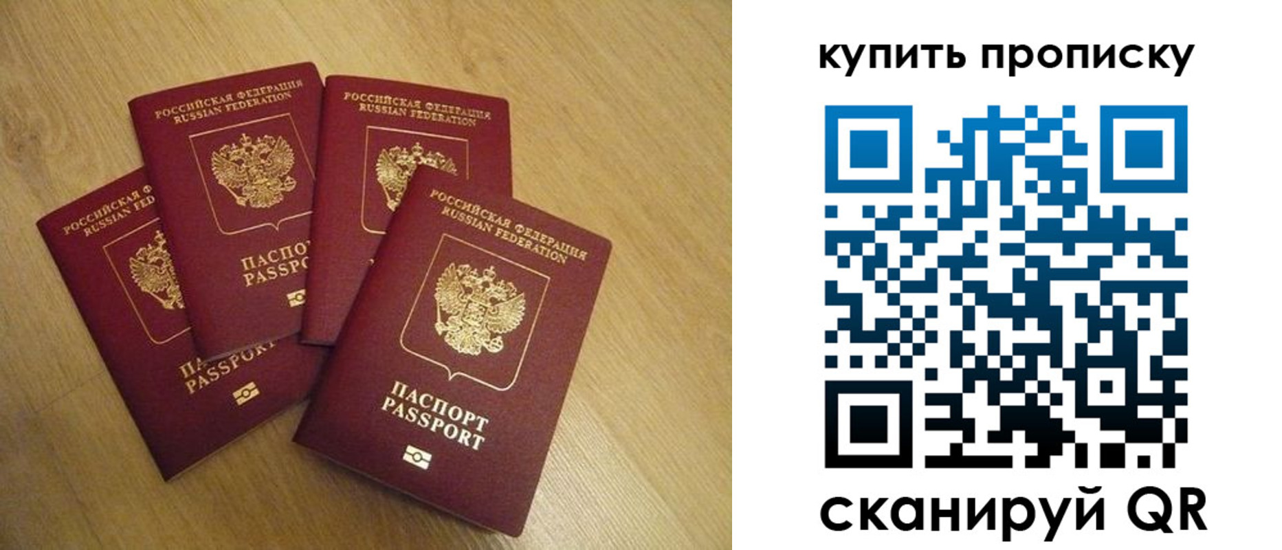 временная регистрация в квартире в Колпашево