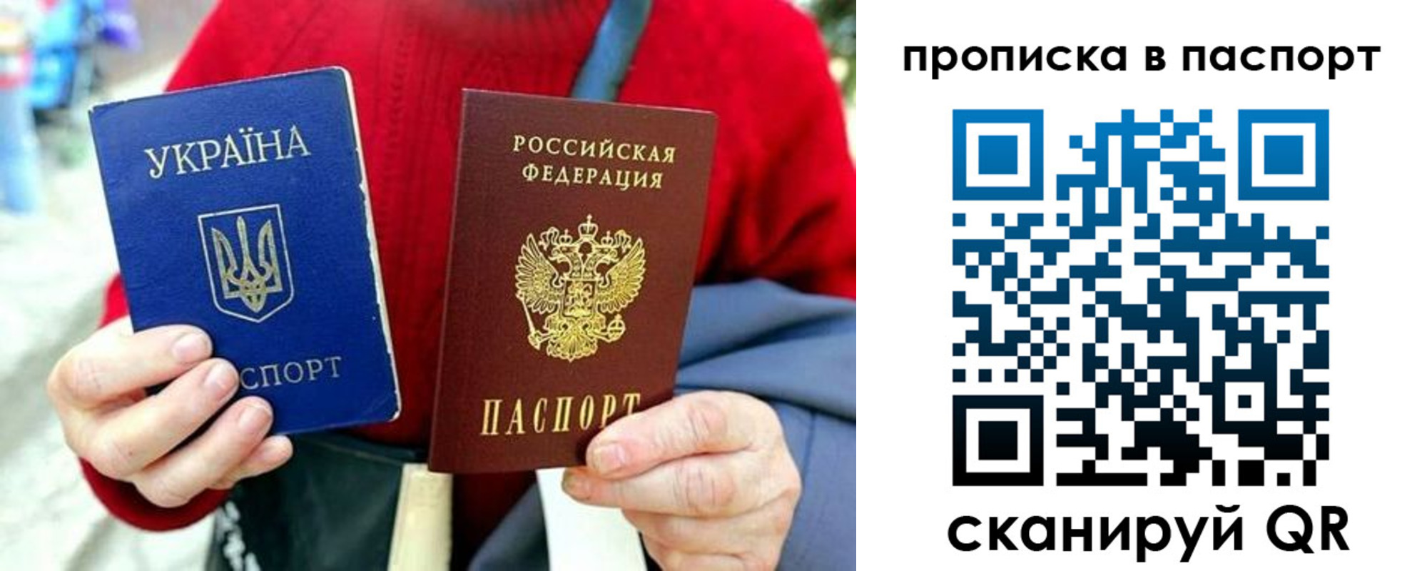 регистрация в Колпашево